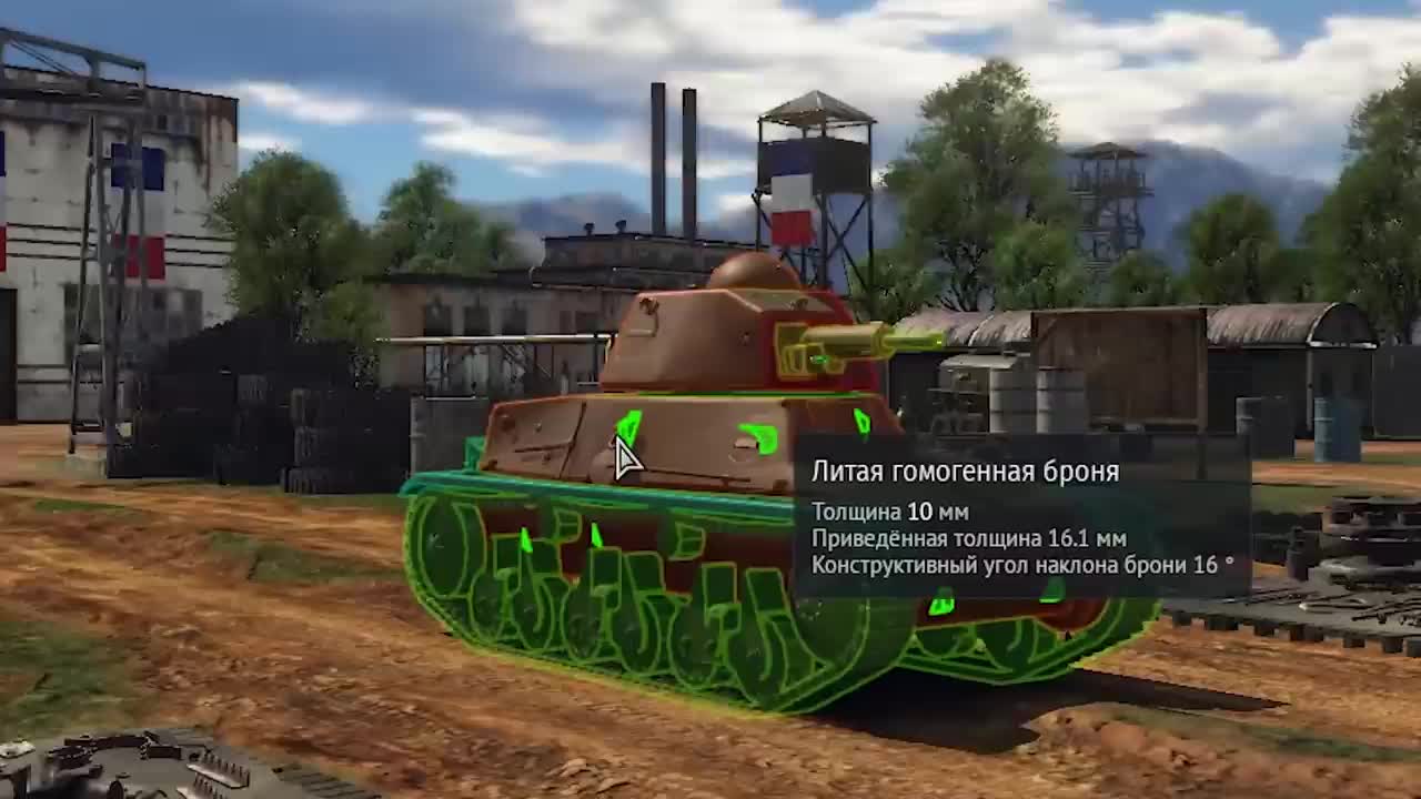 War Thunder "H.39 "Cambronne" Спасибо, очень вкусно"