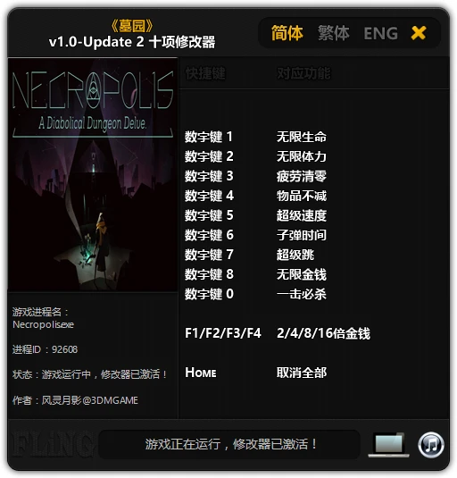 Necropolis: A Diabolical Dungeon Delve: Трейнер/Trainer (+10) [1.0 - Update 2] {FLiNG}