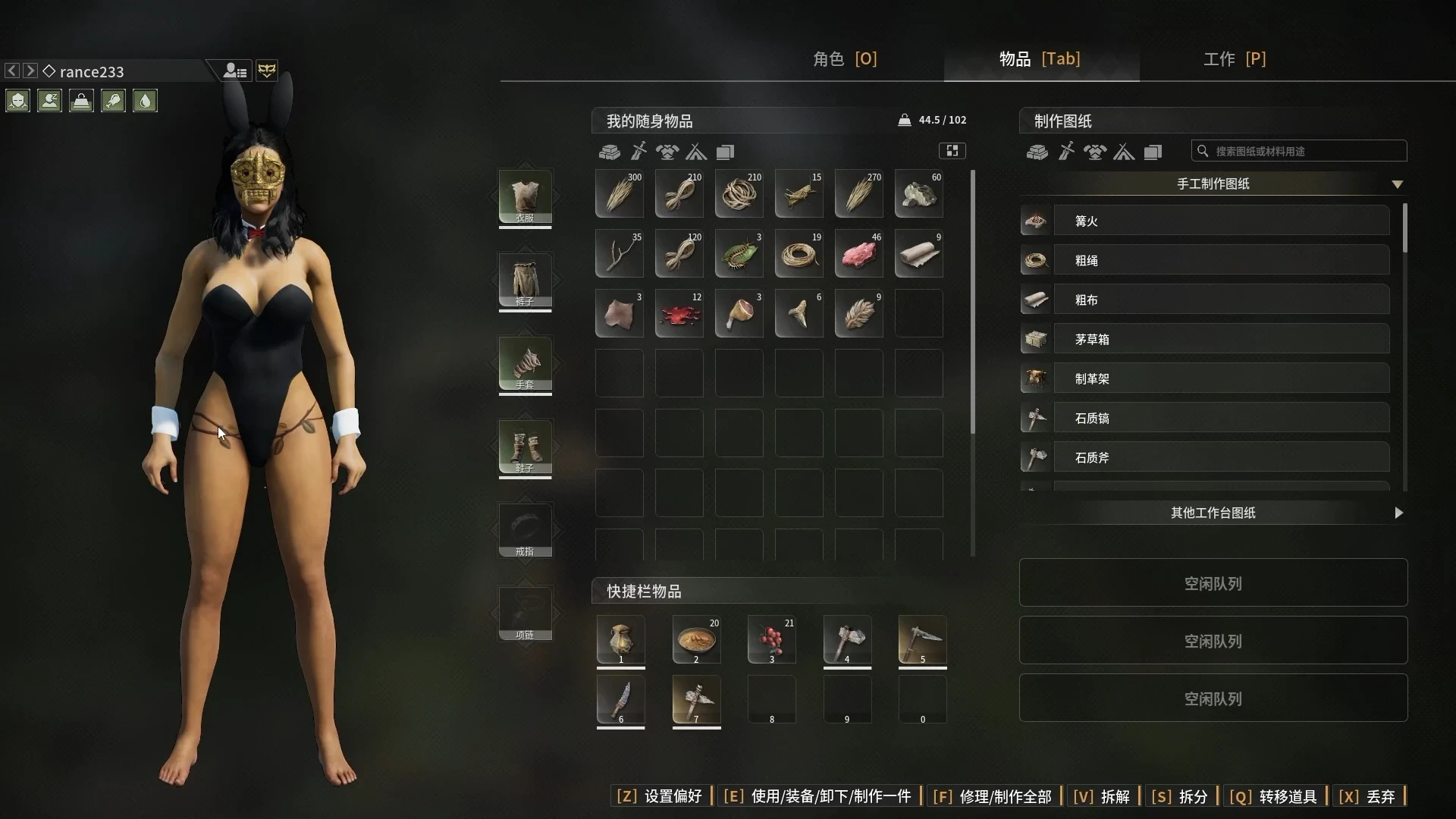 Soulmask "Костюм зайки для женского персонажа"