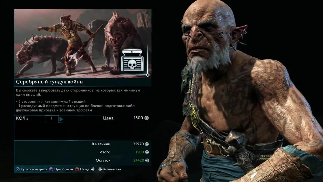 Вероятно худшая игра 2017 годf || Middle-earth: Shadow of War