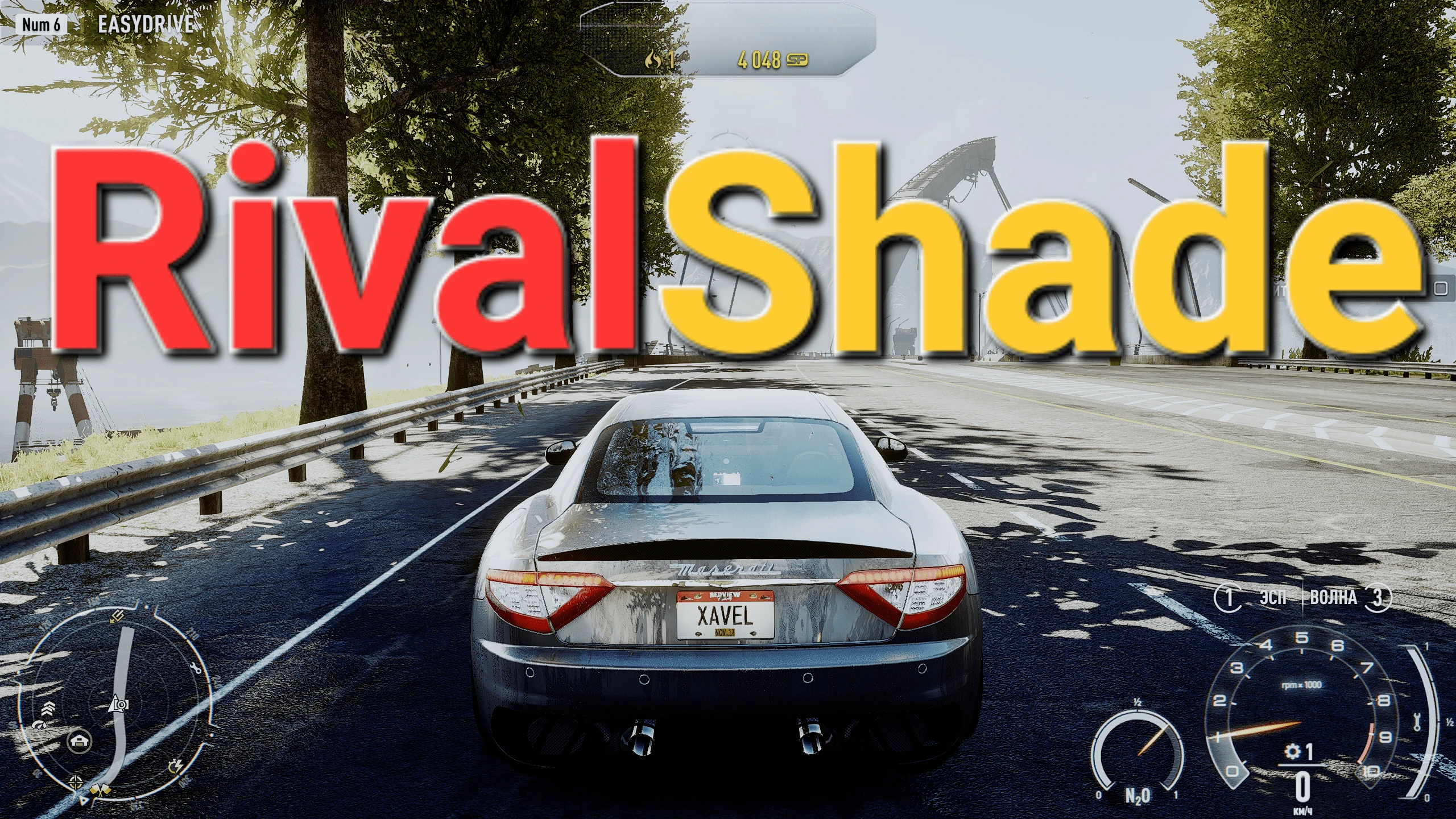 Need for Speed Rivals: Графическая настройка Решейд - RivalShade"