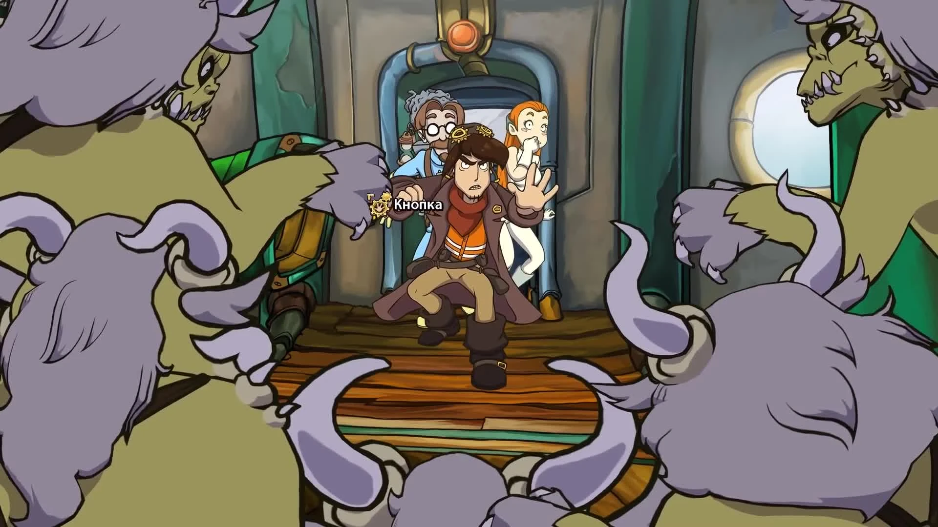 Deponia Doomsday (Депония 4) - Прохождение игры на русском [#11]