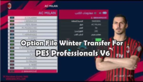 PES 2017 "OF Winter Transfer for Professional Patch V6"