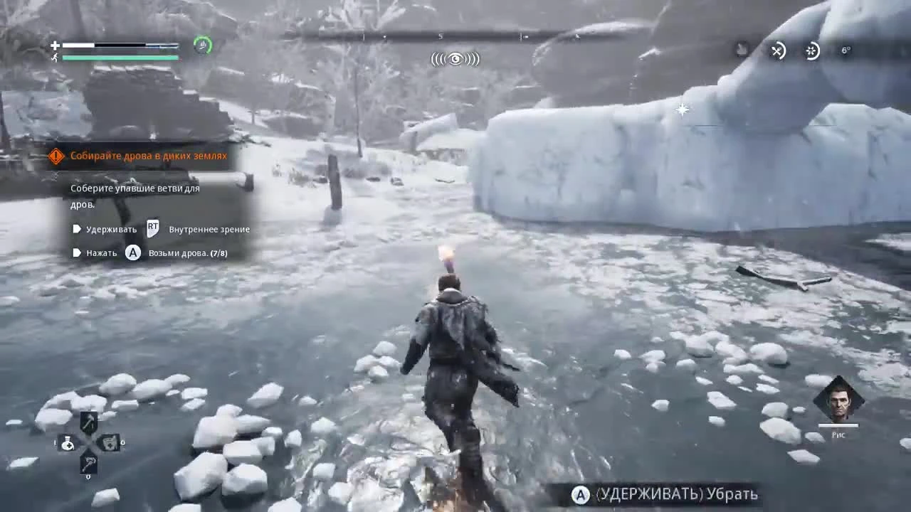 Fade To Silence - начало игры