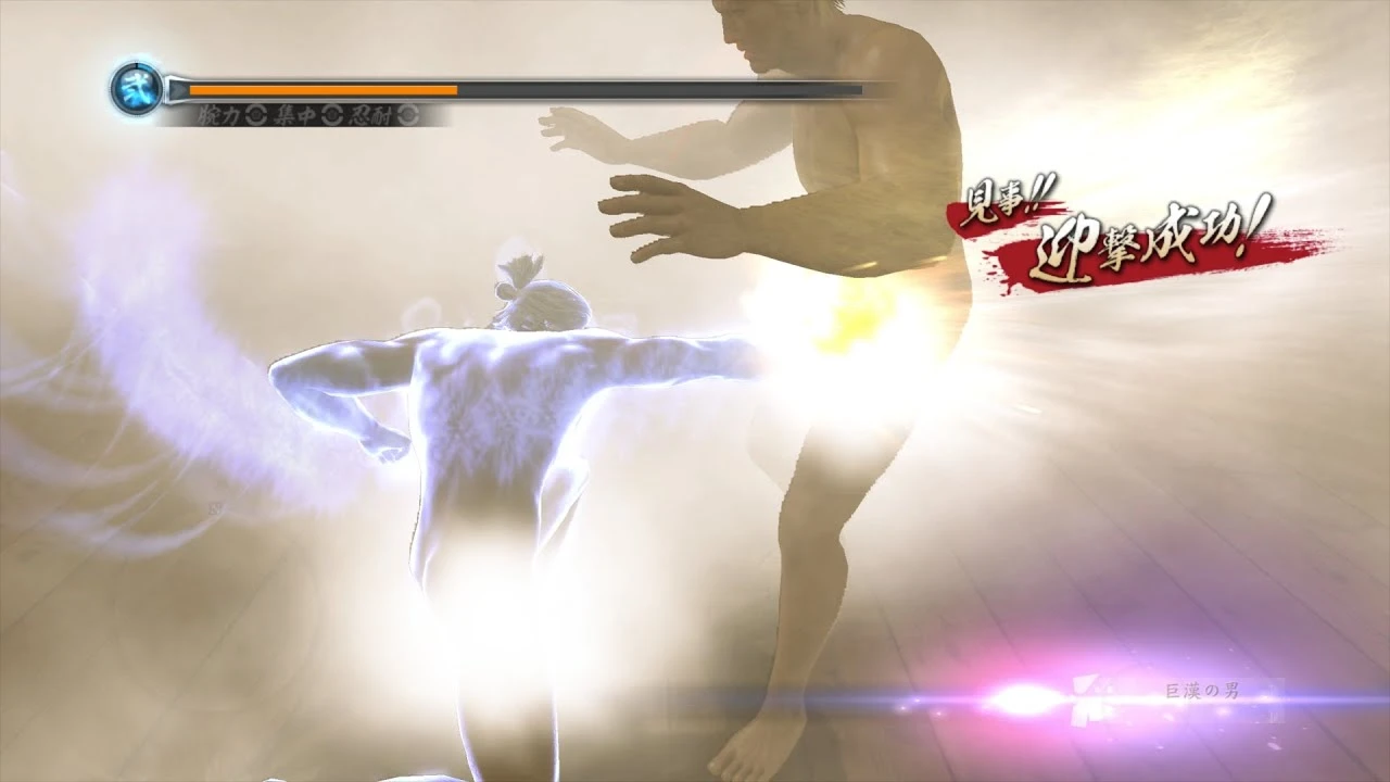 Удар по шарам