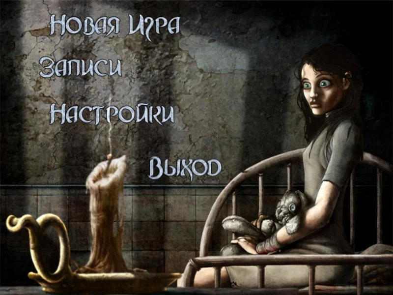 American McGee's Alice "Русификатор текста, звука и текстур (исправленный)" {СофтКлаб}