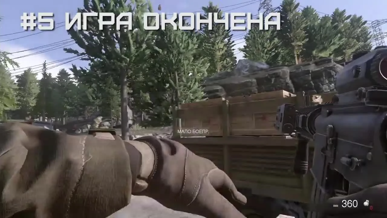 Топ-5 лучших миссий CoD Modern Warfare