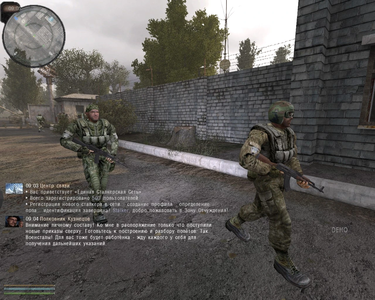 S.T.A.L.K.E.R. Anomaly "Перевооружение группировок"