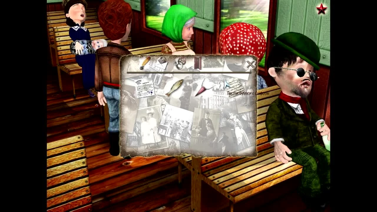 Революционный квест (Прохождение, Часть 1)