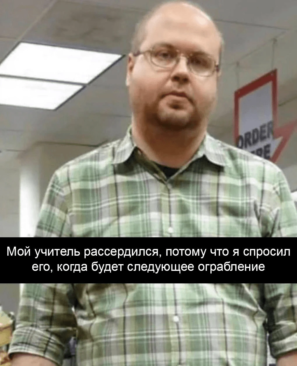 Сходство с персонажем ИРЛ