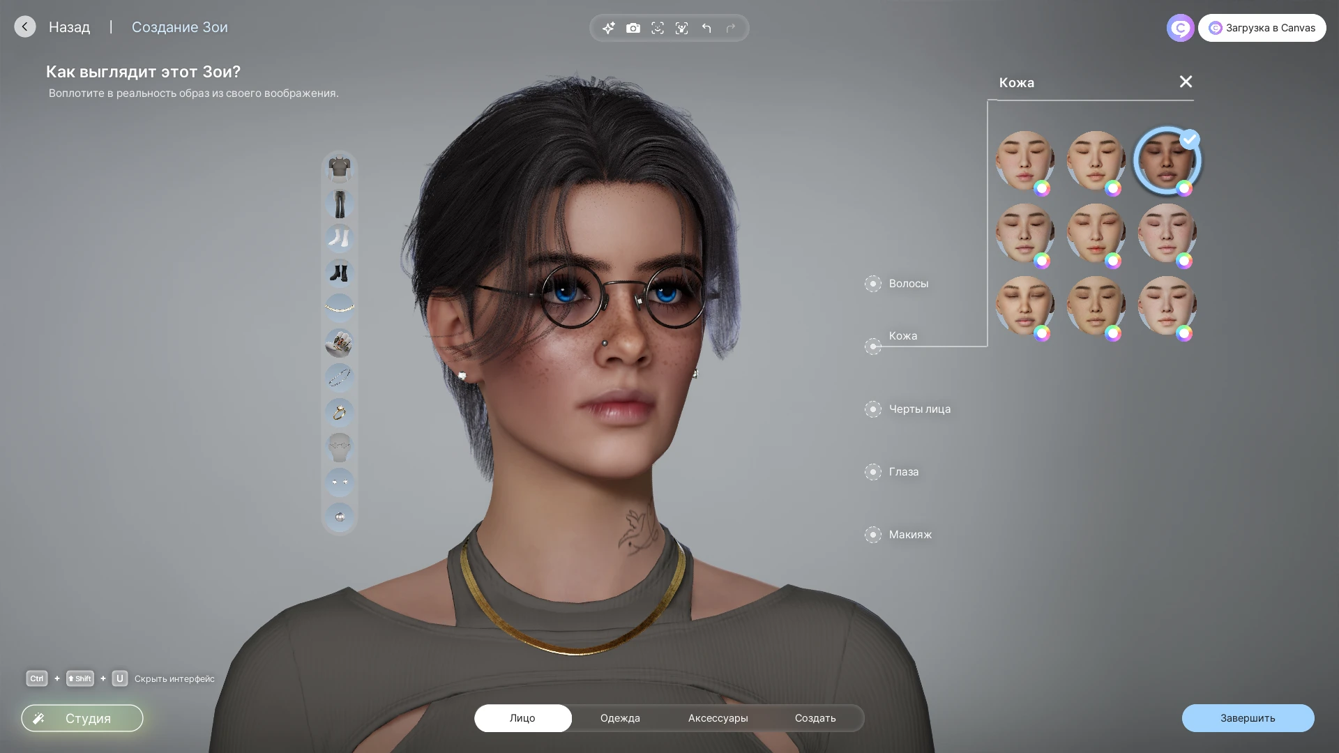 inZOI "Сохранение - Дакота Прайс"