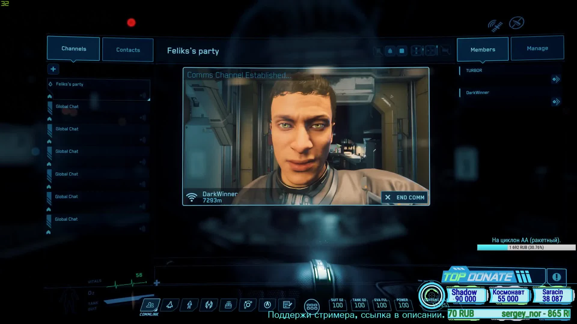 Star Citizen: Лиценвая анимация FOIP