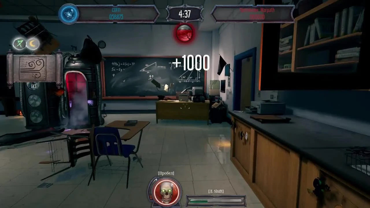 Hide and Shriek Напугай своего друга до усрачки в проклятой школе