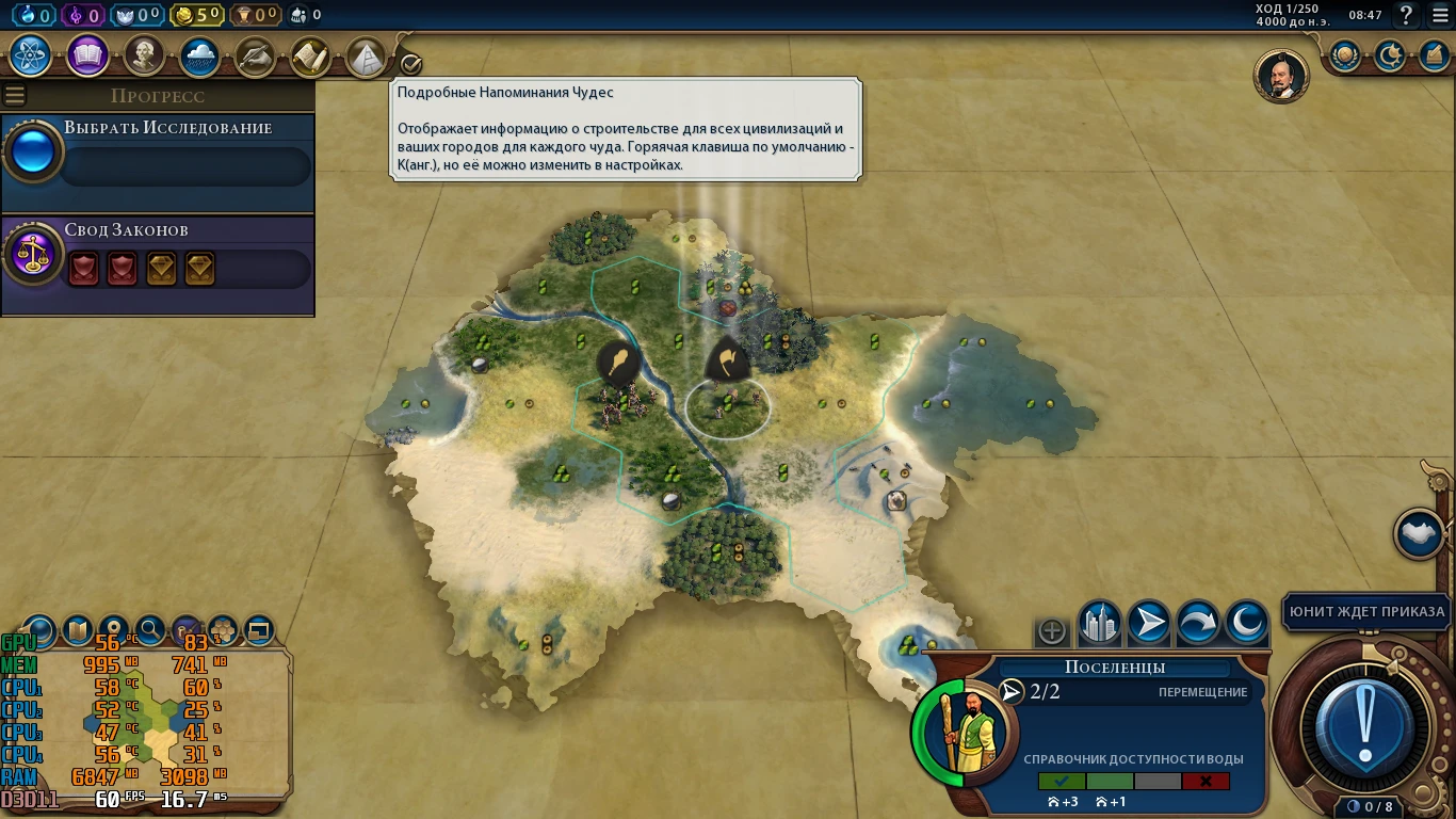 Sid Meier's Civilization 6 "Detailed Wonder Reminder Enhanced + Перевод" {Detektrius / Kinomi}