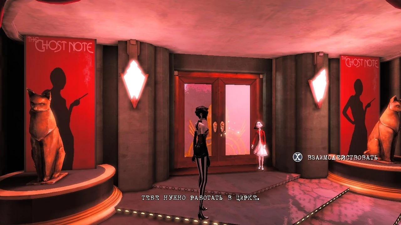 Contrast скриншоты перевода для Xbox 360 PS3