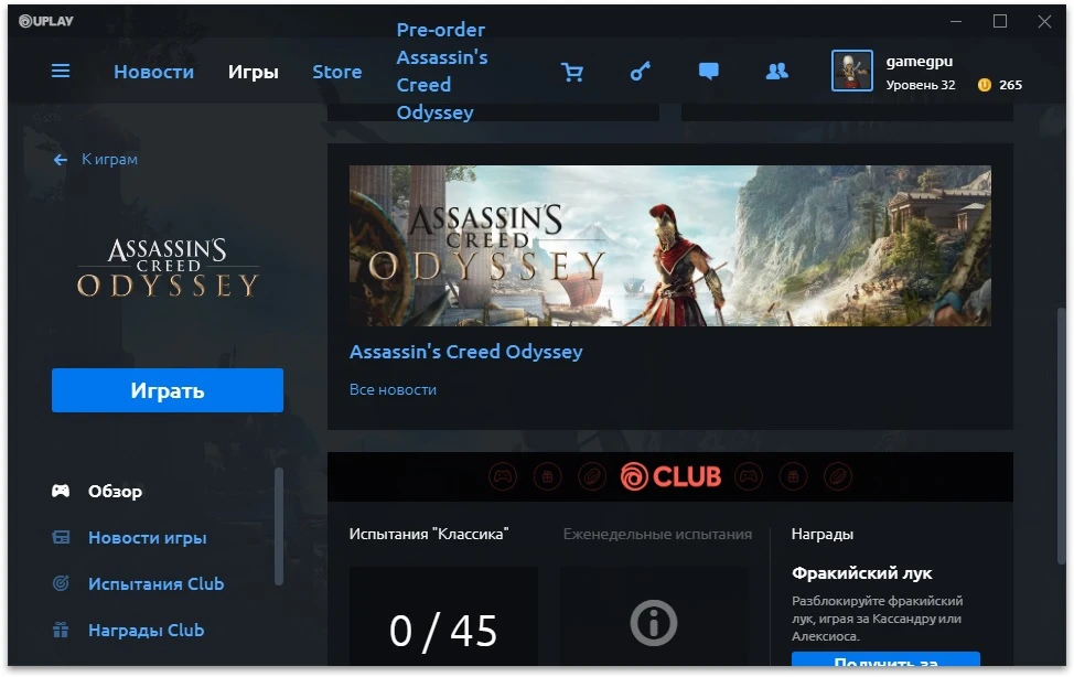 Assassin's Creed Odyssey тест GPU/CPU