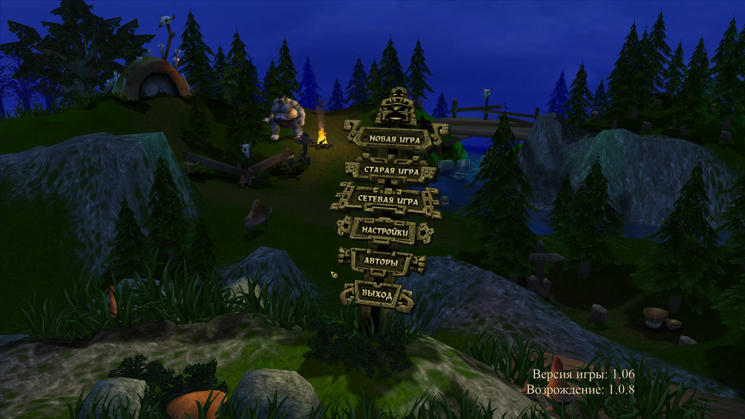 Evil Islands: Curse of the Lost Soul "Проклятые Земли: Возрождение (Evil Islands: Rebirth) - фанатский ремастер" [1.0.8]