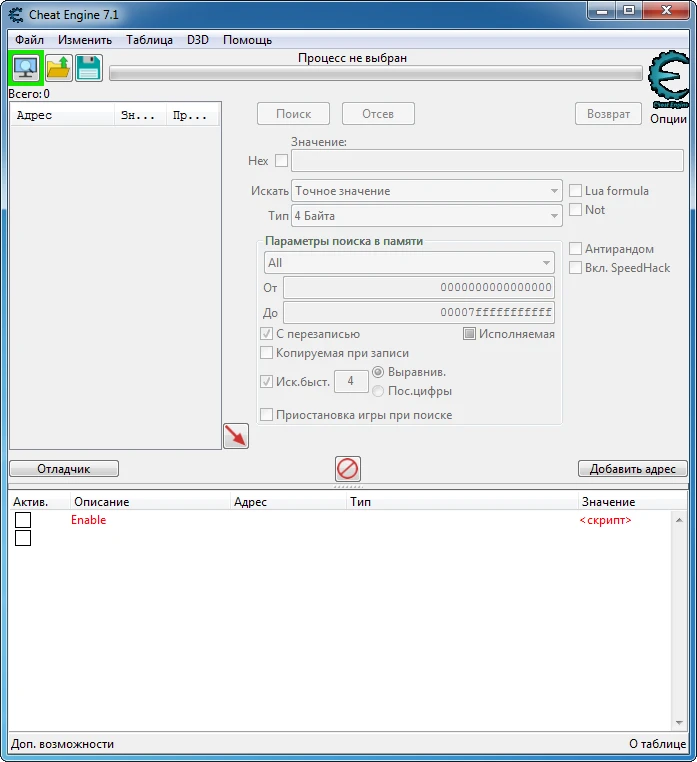 Ori and the Will of the Wisps: Таблица для Cheat Engine [UPD: 17.05.2020 - Steam Version] {cfemen}