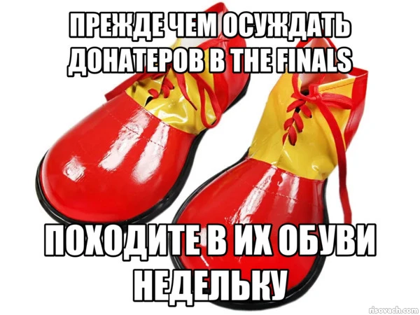 А как вам скины из игры?