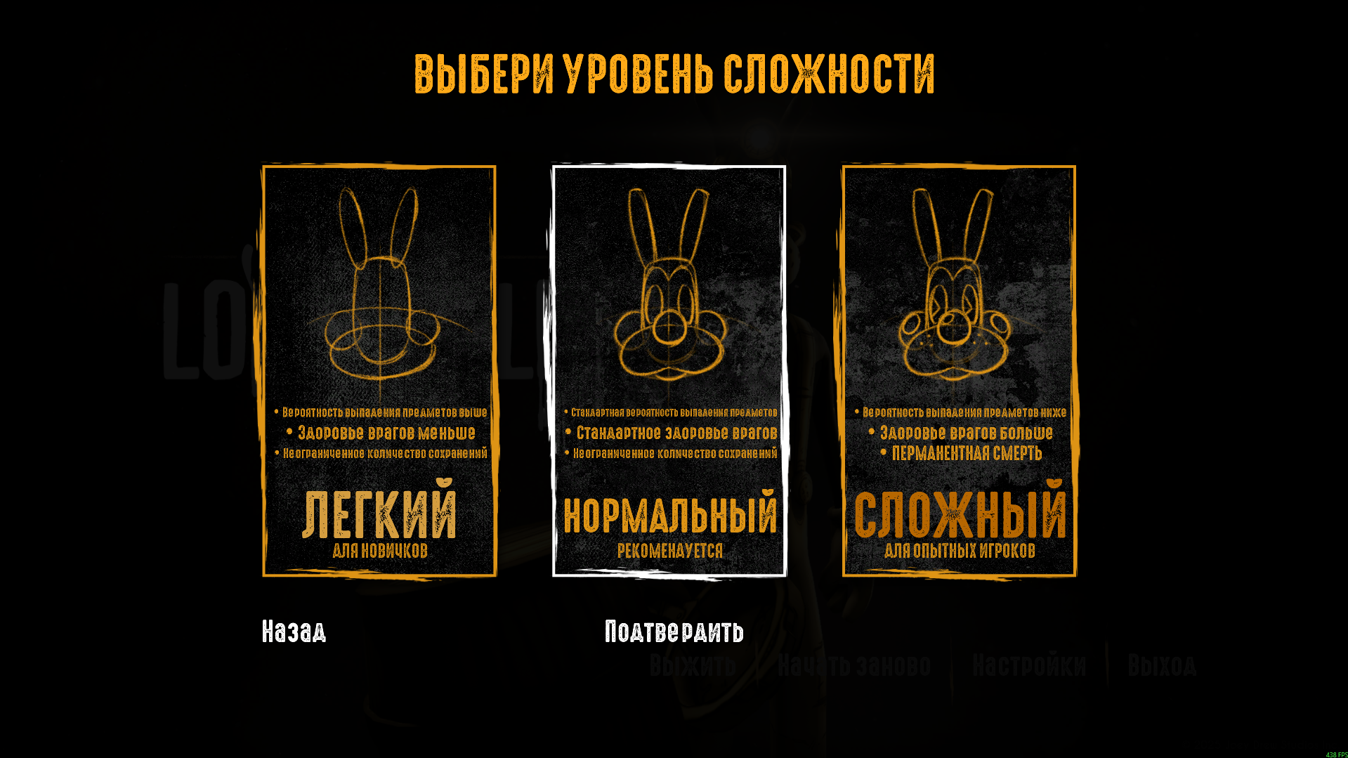 Bendy: Lone Wolf "Сохранение 100%"