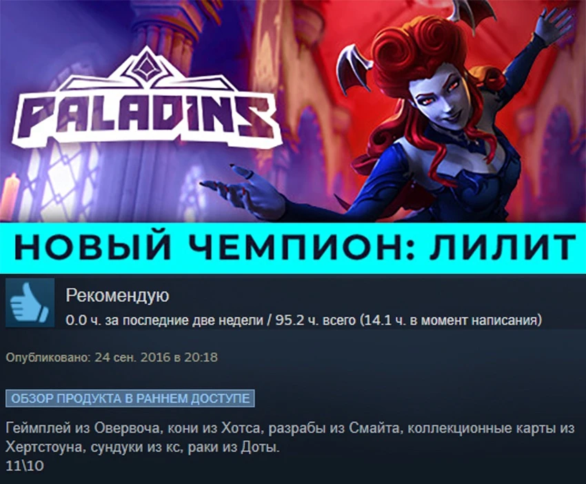 Кратко об игре