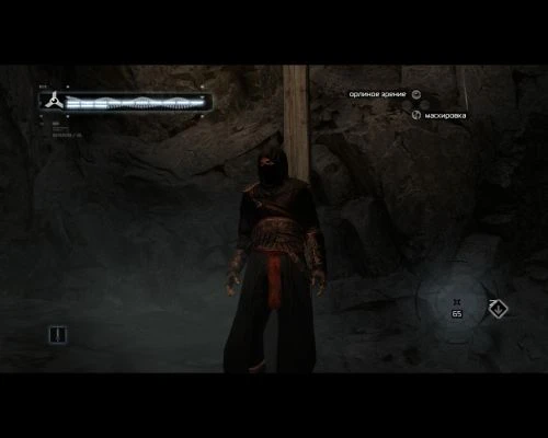 Assasin's Creed "Black Suit (TexMod)"