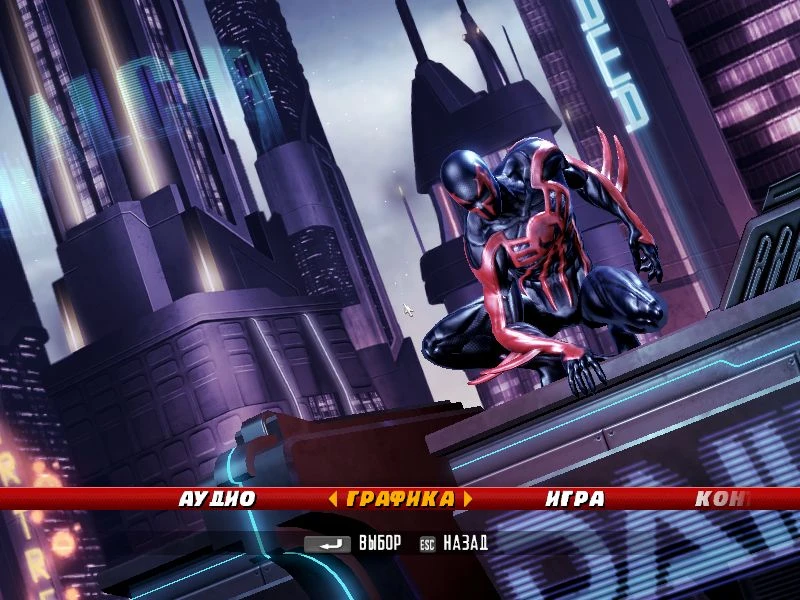 Русификатор Spider-Man: Shattered Dimensions v2