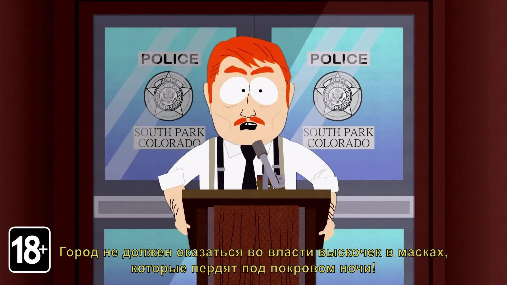 South Park: The Fractured But Whole: Бесплатная пробная версия уже доступна!