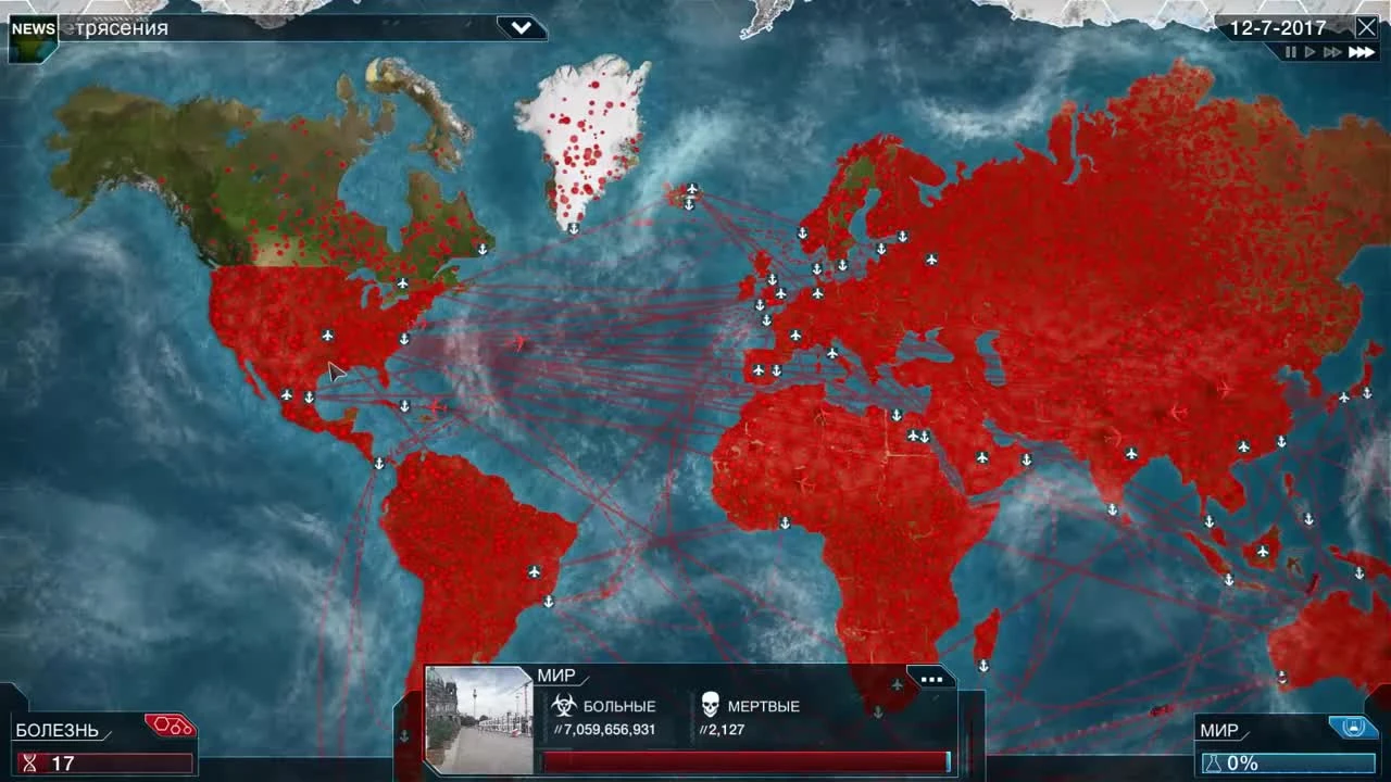 Plague Inc: Evolved Прохождение На Русском #9 - СТРАШНАЯ ОСПА