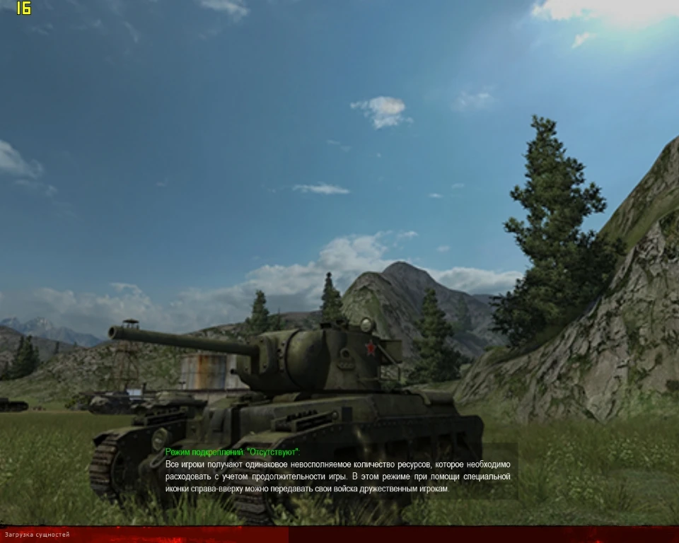 В тылу врага 2 "Ласвилль"