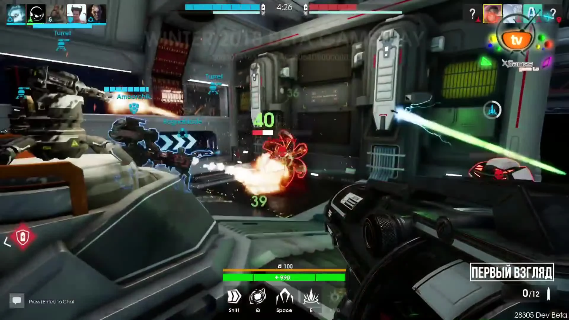 CityBattle Virtual Earth - Первый взгляд, краткий обзор необычного шутера