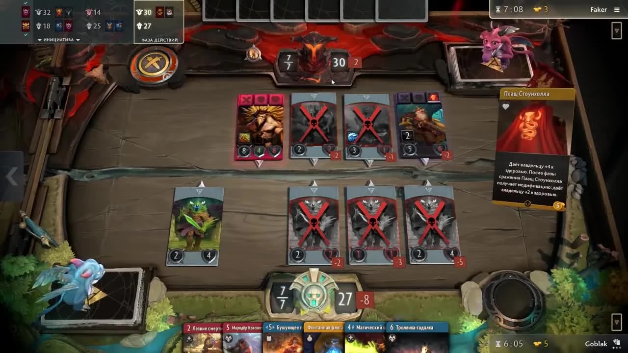 Трагичная история Artifact