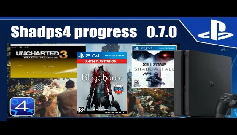 Вышла новая версия эмулятора shadPS4 v0.7.0