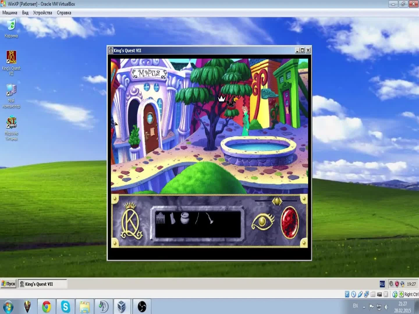 King's Quest: Your Legacy Awaits "Птица пересмешник"