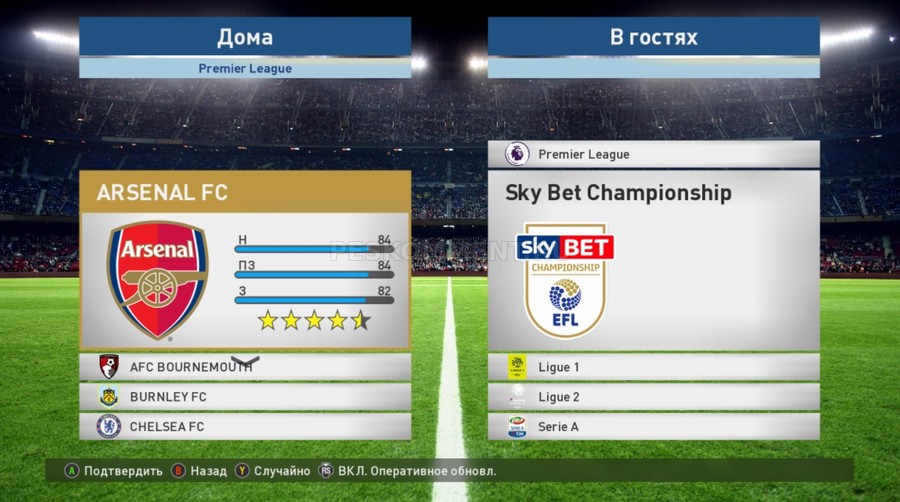 Pro Evolution Soccer 2017 "MyPES 2017 версия 0.5"