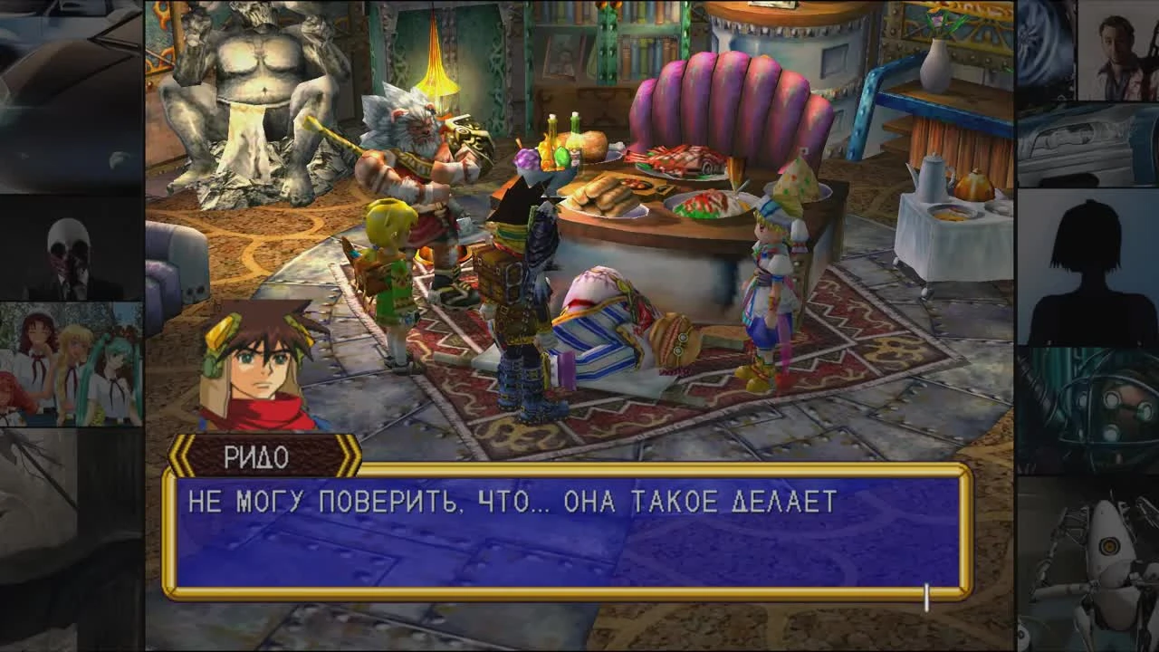 Прохождение от "Камикадзе" Grandia II Anniversary Edition, Часть 13 (Язык Валмара)