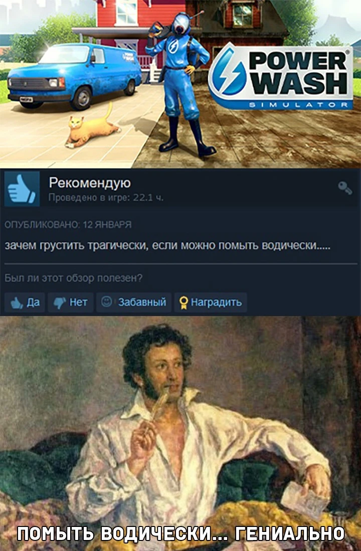 Поэтический обзор