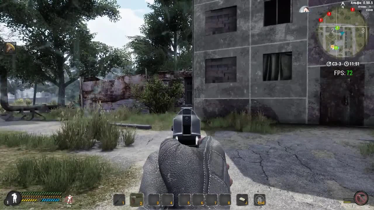 Играем Will To Live Online #1 СТАЛКЕР ???