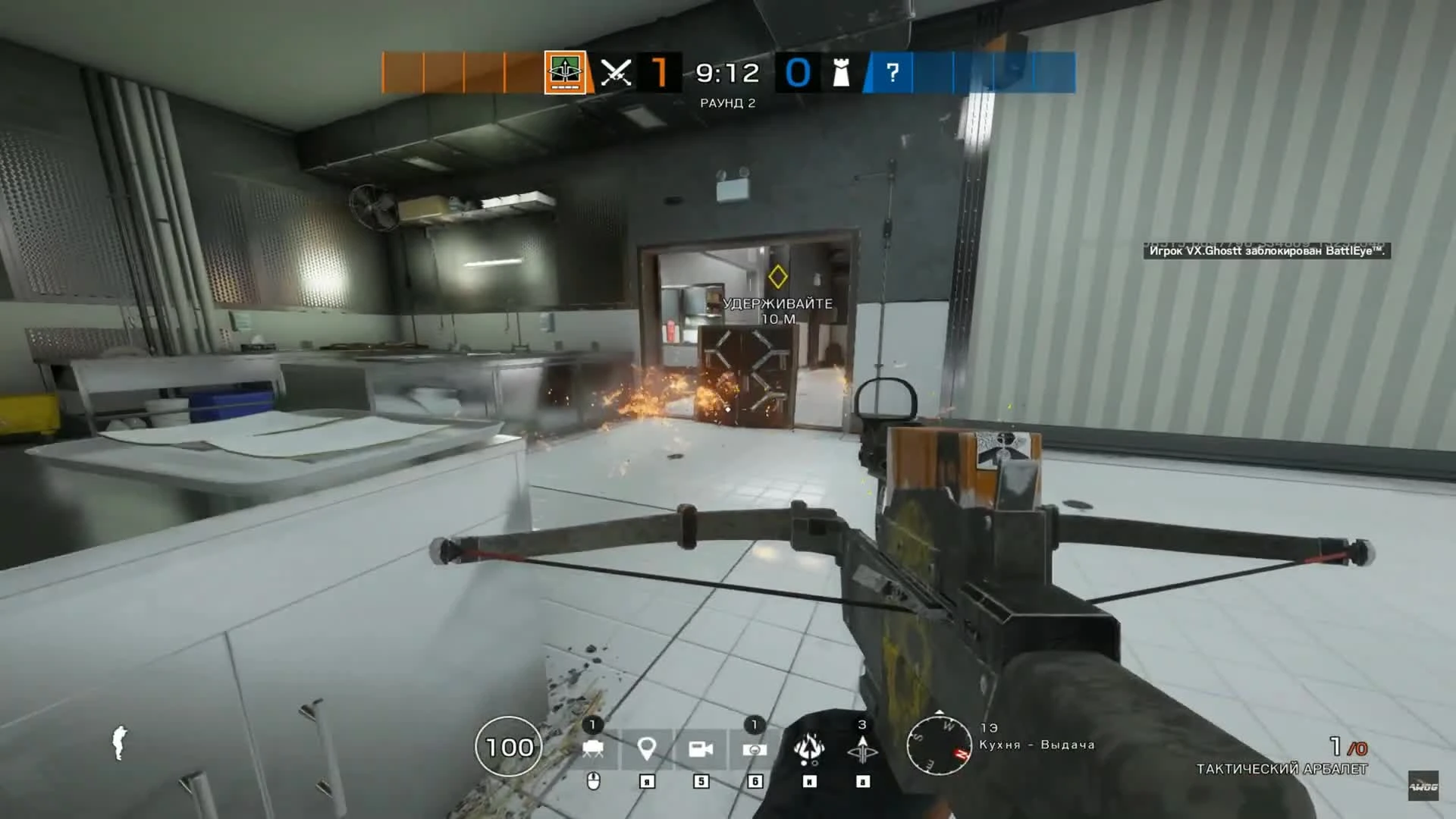 Rainbow Six Siege - Гаджеты оперативников в Ember Rise