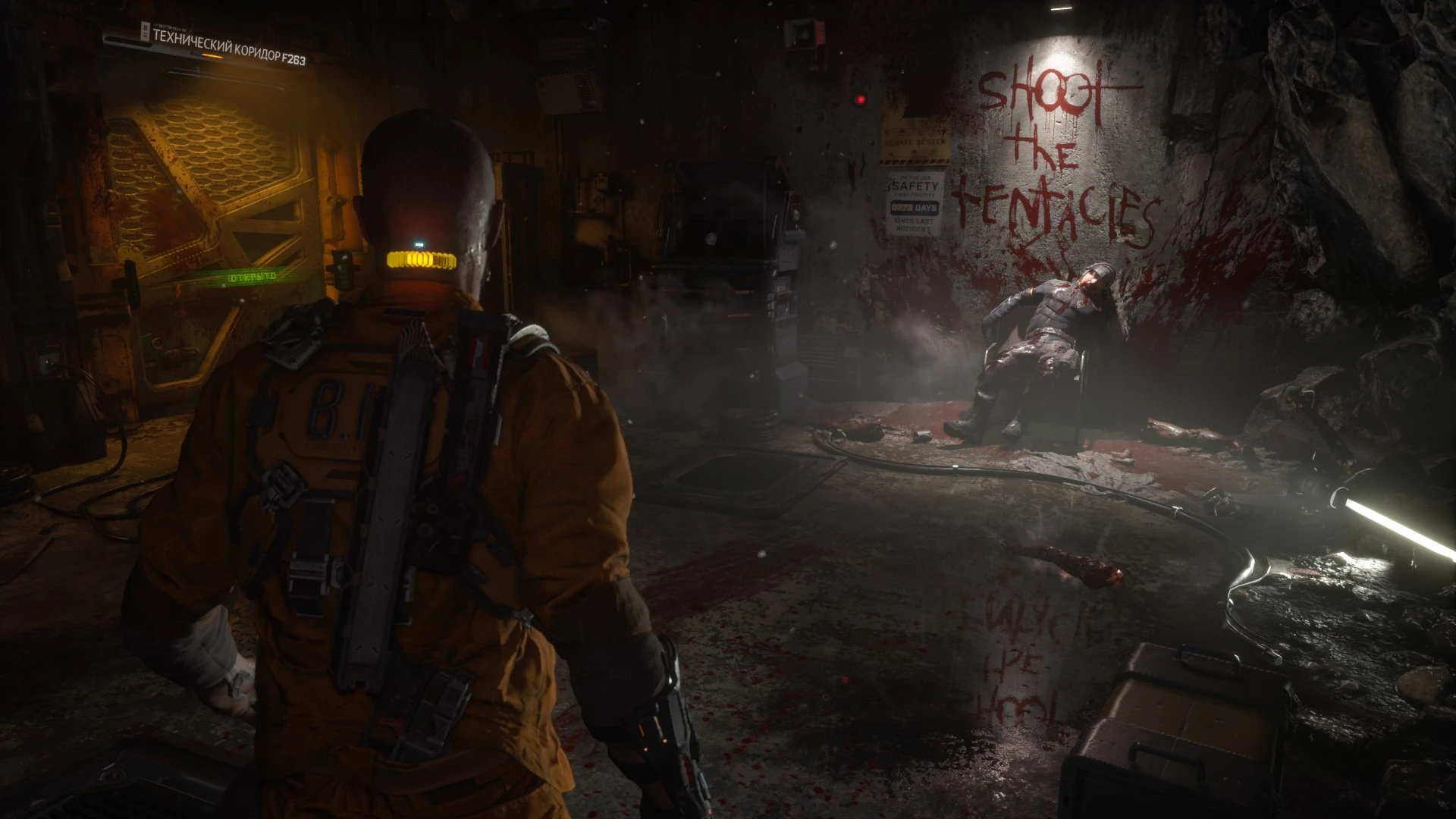 Как увеличить инвентарь в The Callisto Protocol