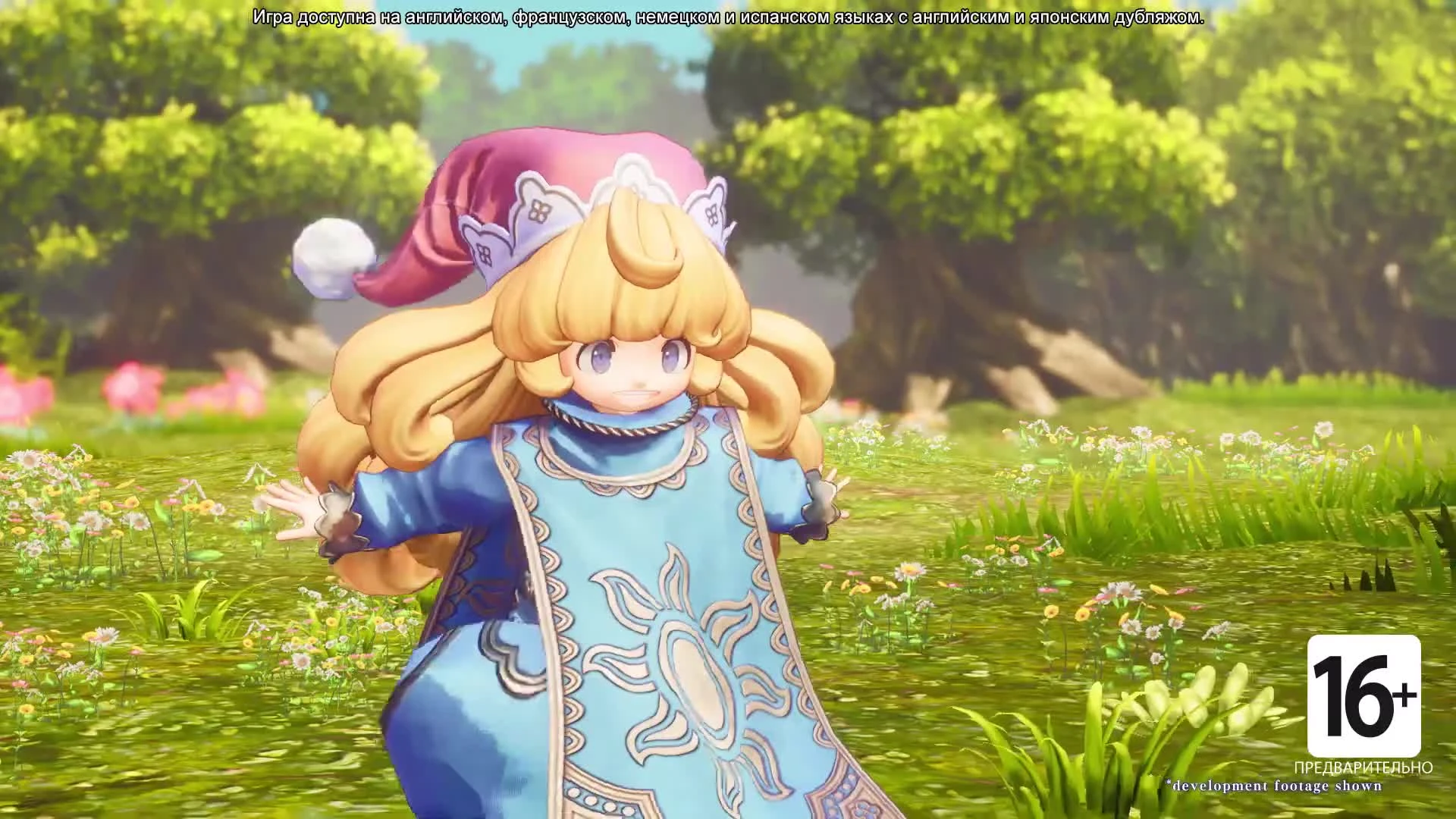 Trials Of Mana от Square Enix - ремейк незаслуженно забытой JRPG