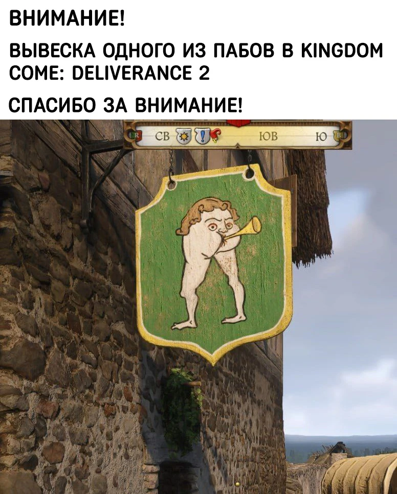 Вывеска в пабе