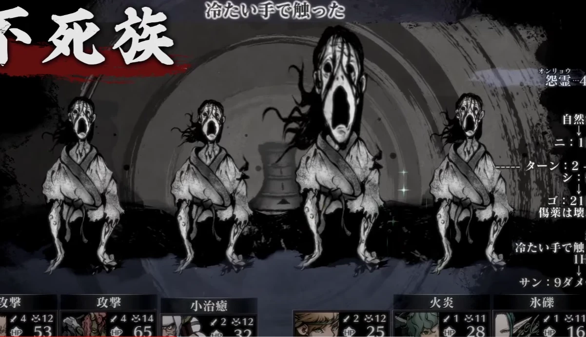 Дебютный трейлер ролевой игры Labyrinth of Zangetsu