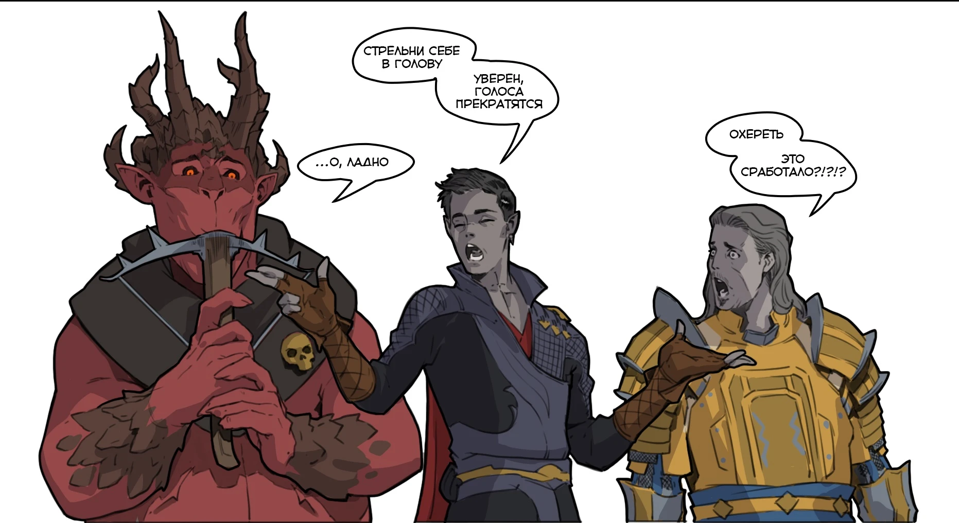 Пример удачного убеждения