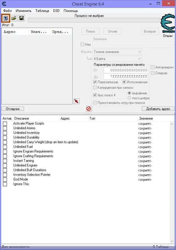 ARK: Survival Evolved: Таблица для Cheat Engine [179.5]
