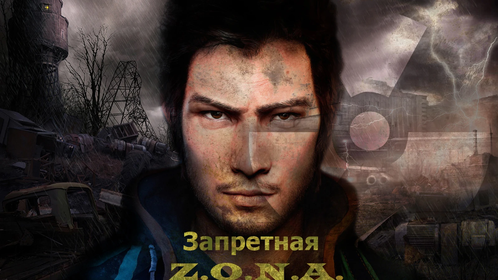 Far Cry 4 "Запретная Z.O.N.A."