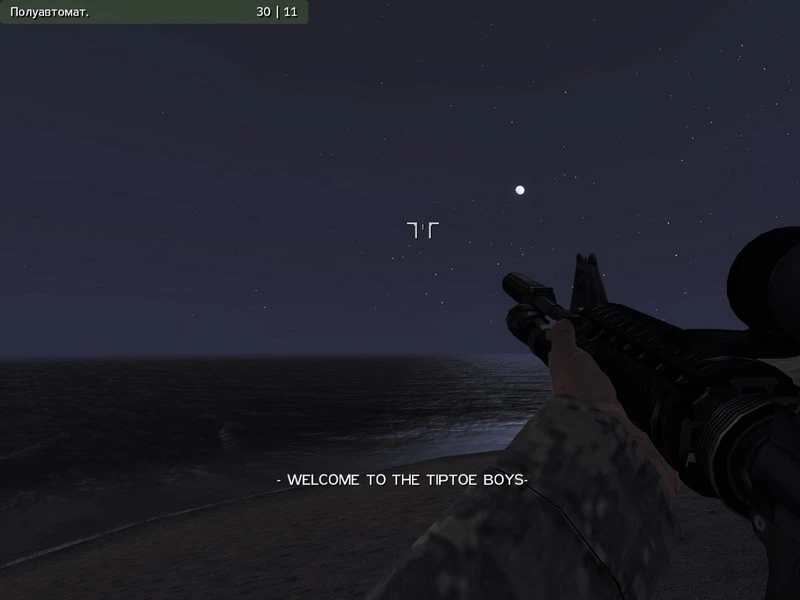 Armed Assault "Миссия - The Tip Toe Boys II"