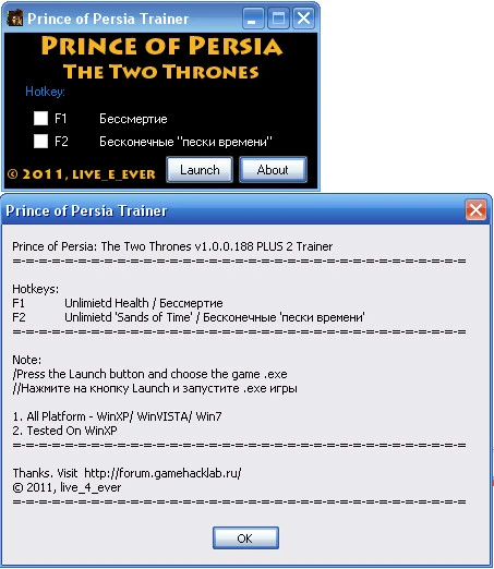 Prince of Persia: The Two Thrones : Трейнер (+2) [1.0.0.188] {live_4_ever}