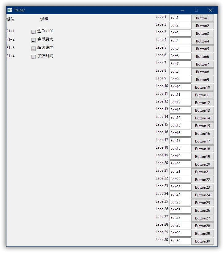 Eastward: Трейнер/Trainer (+4) [1.0.5] {peizhaochen}