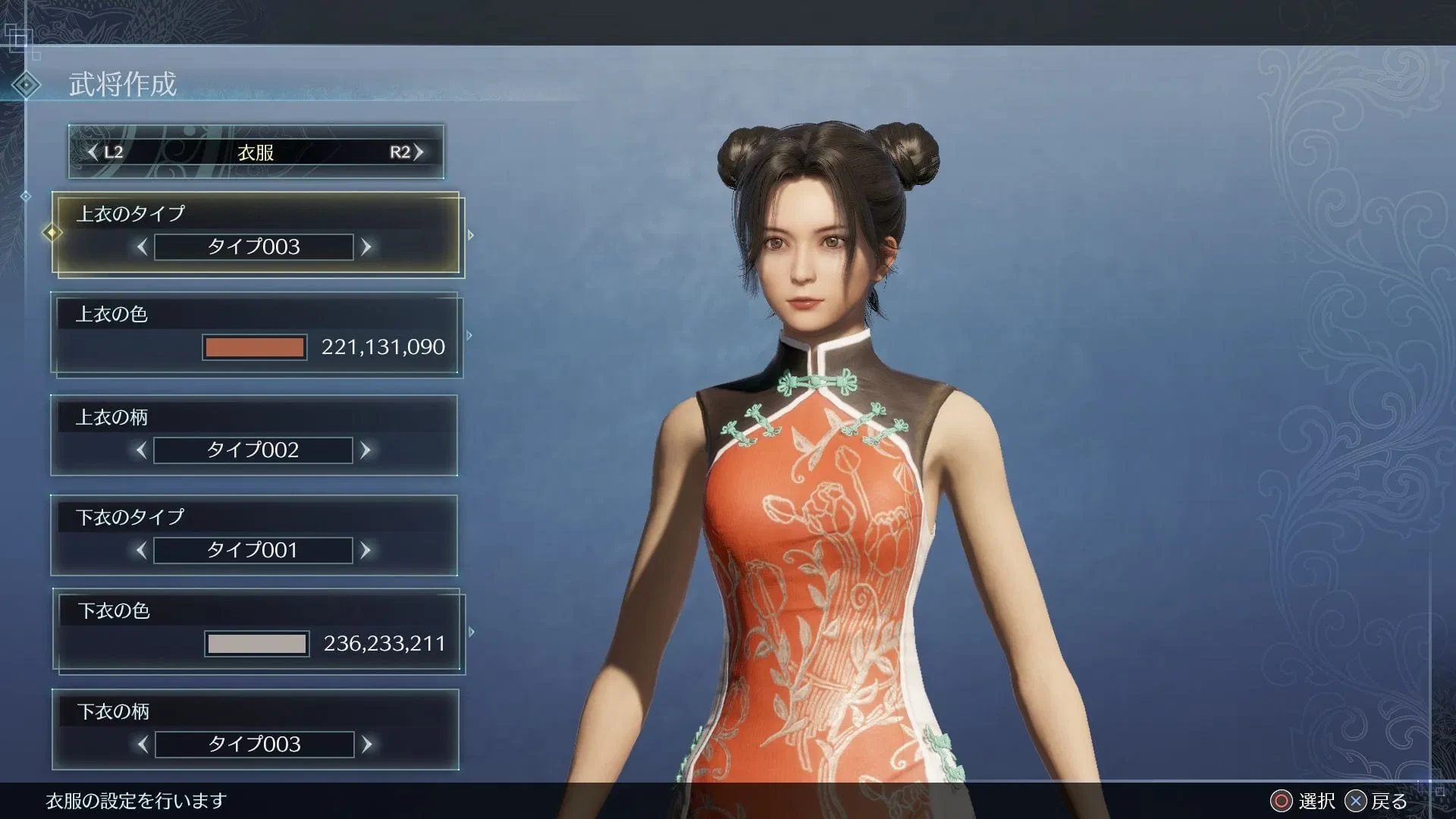 Первые скриншоты Dynasty Warriors 9: Empires